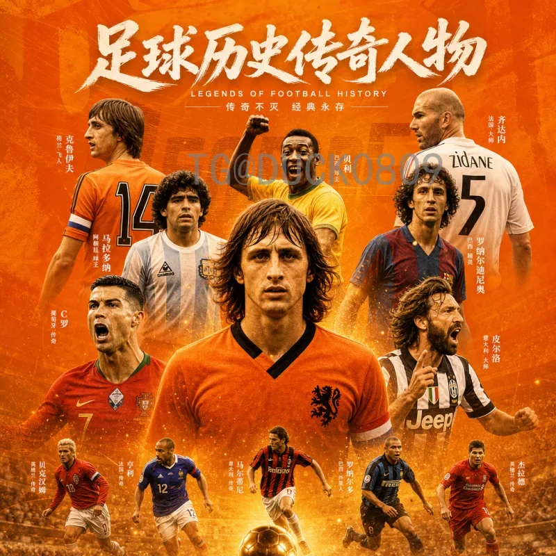 完整2026年世界杯分组规则解读:48队新赛制与12小组晋级机制全解析