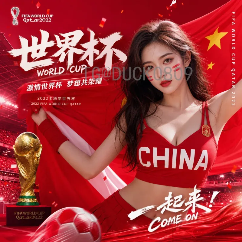 法国2026世界杯时间:赛程安排与球迷观赛指南