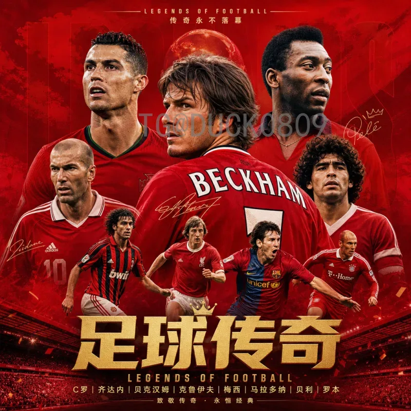 完整2026年美加墨世界杯分组结果预测：48强新赛制下的强强对话